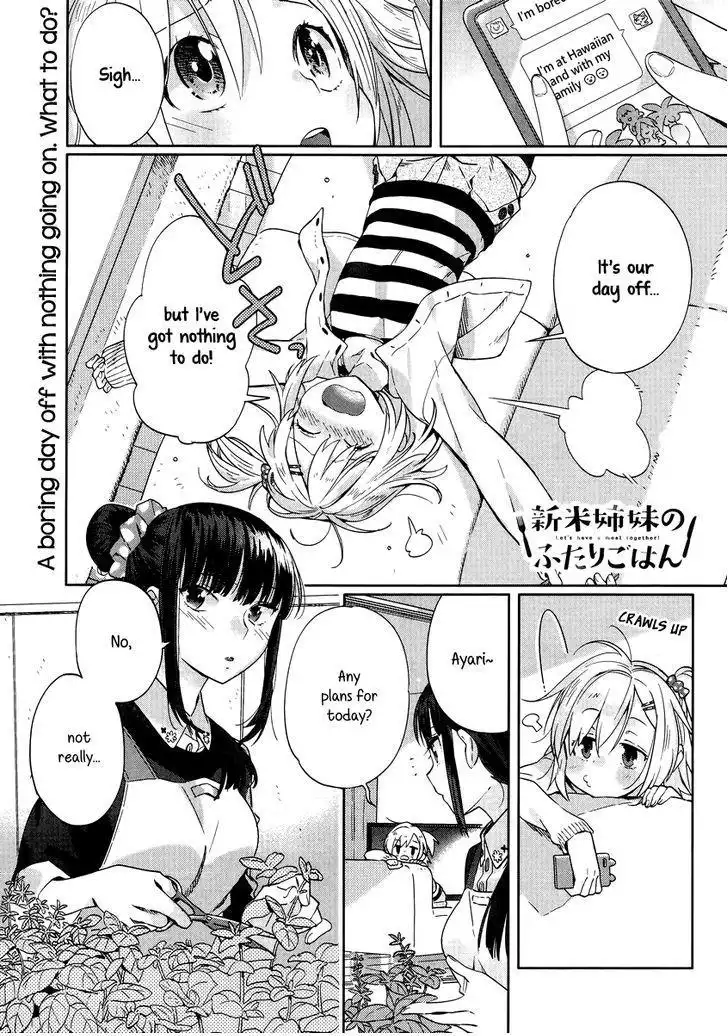 Shinmai Shimai no Futari Gohan Chapter 8 1